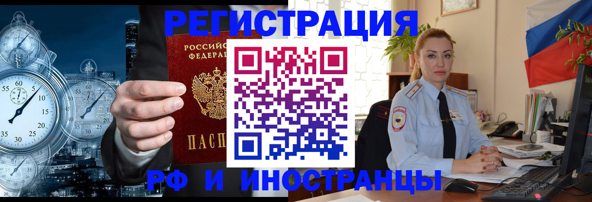 пропишу в квартире в Советском