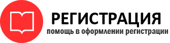 прописка в Советском id559585